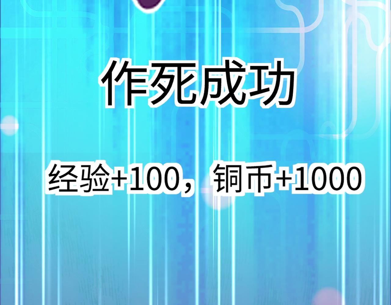 01 圣女沐浴我拉帘！122