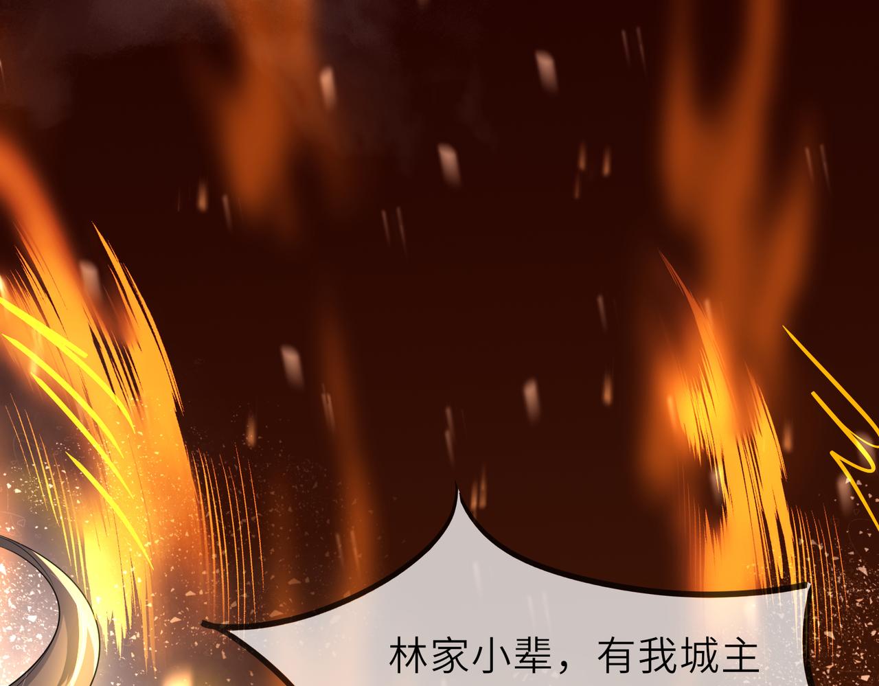 06 长痔疮的长老？！9