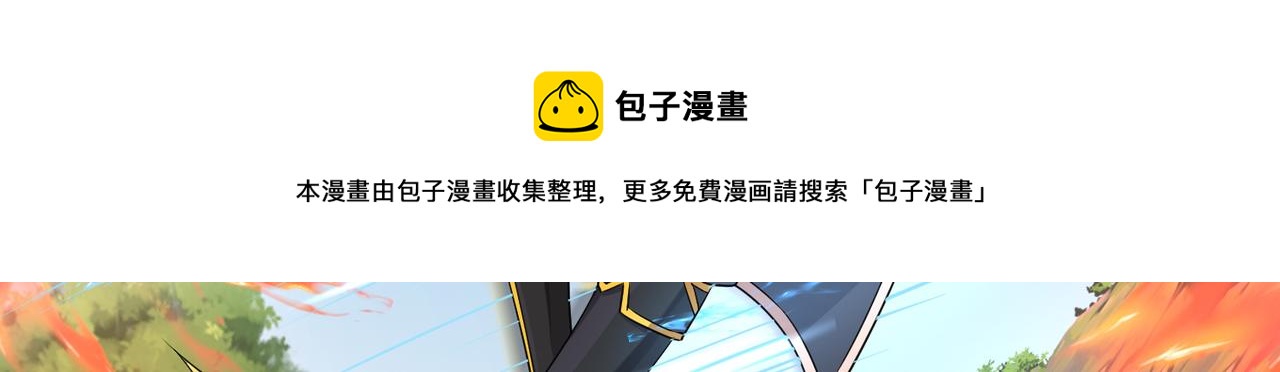 09 专门蹂躏天才？120