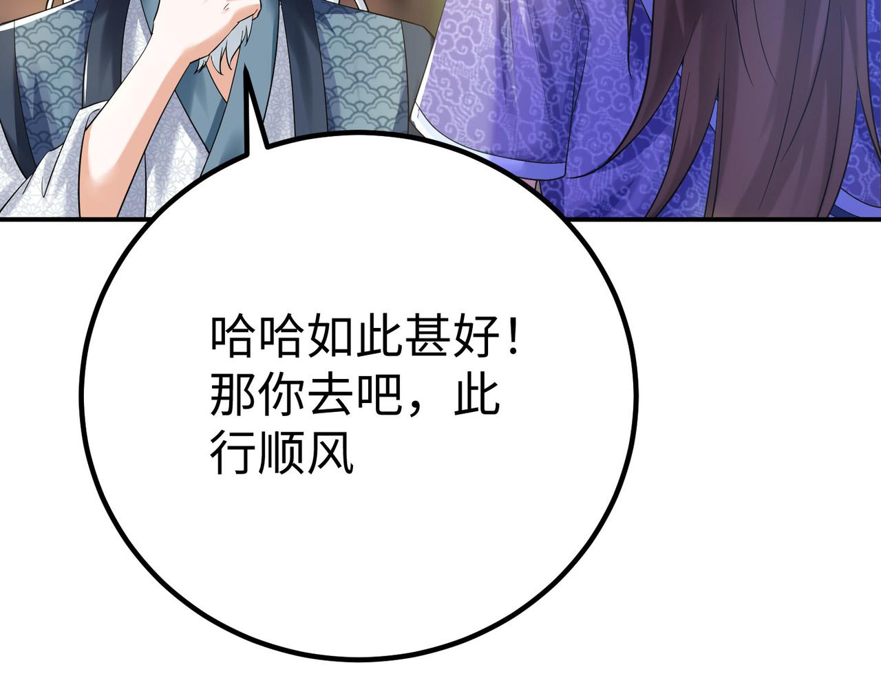 30“十关游戏？”10