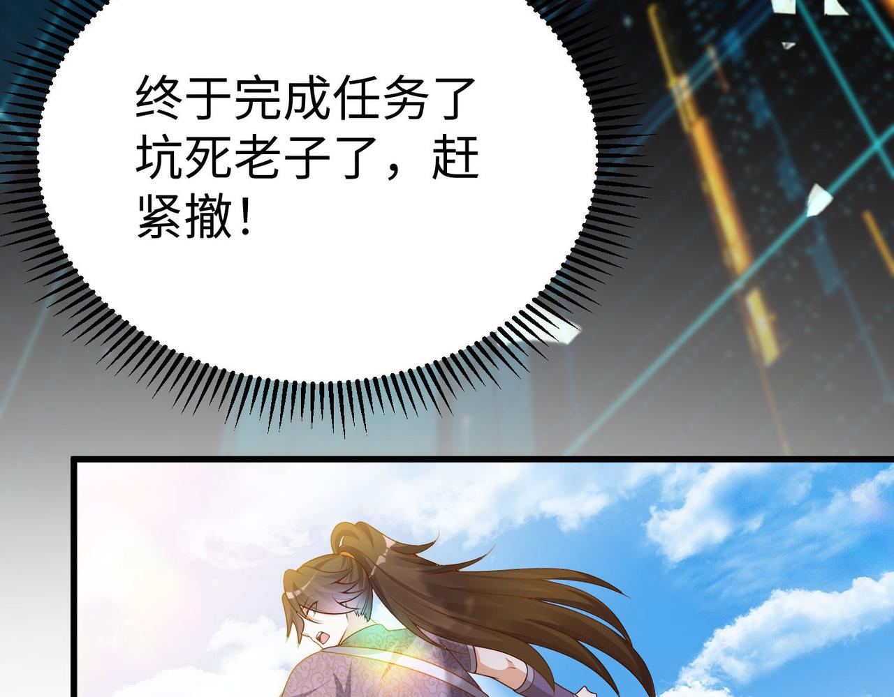 27大婚出征！62