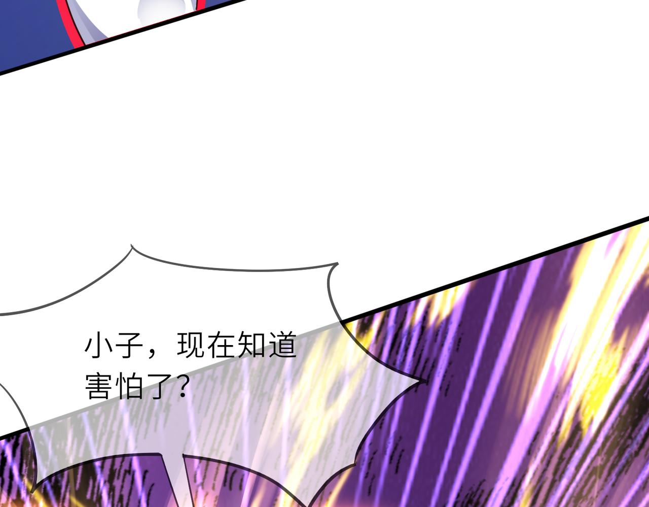06 长痔疮的长老？！36