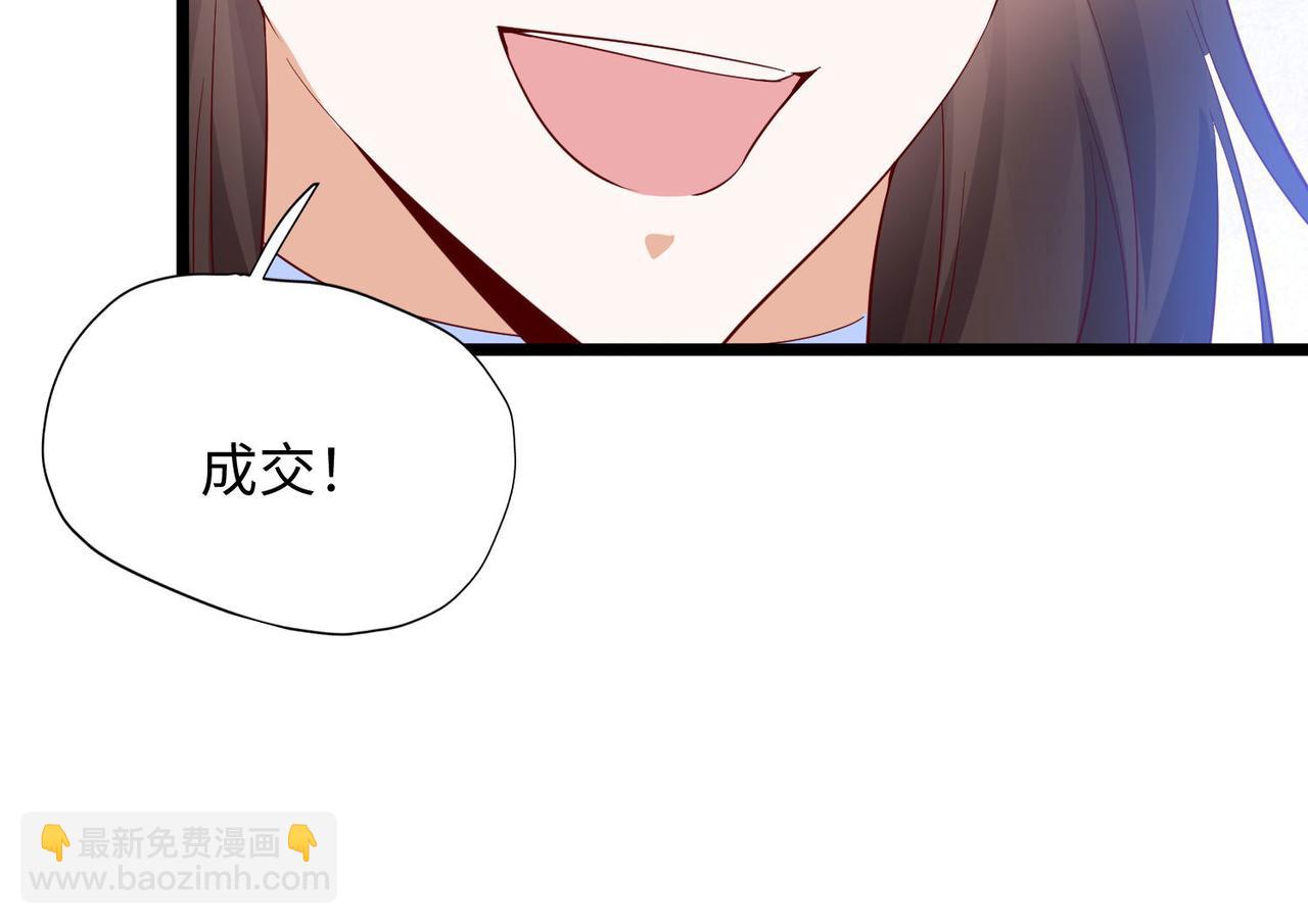 25“以身相许？”30