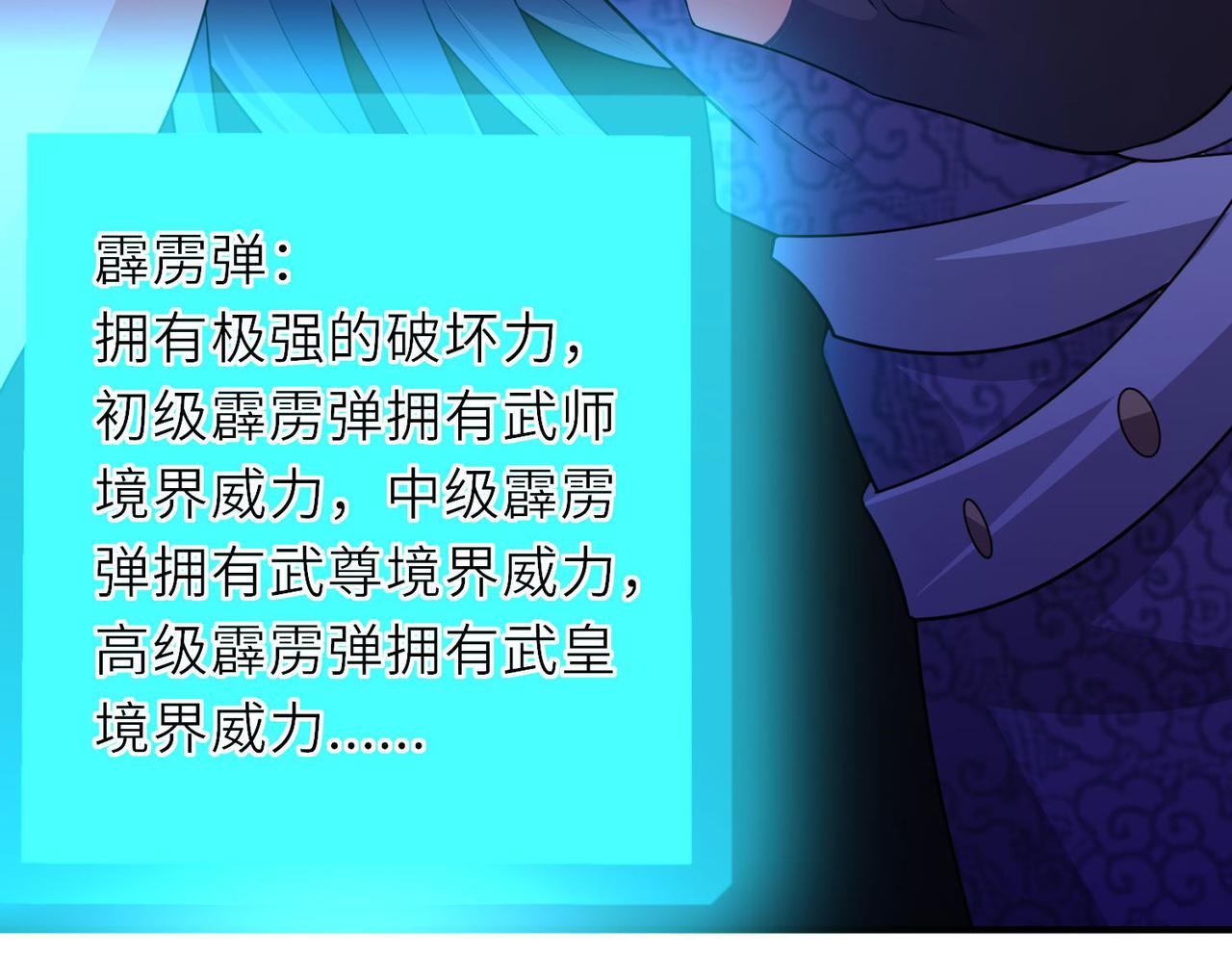 20拆家必备“霹雳弹”142
