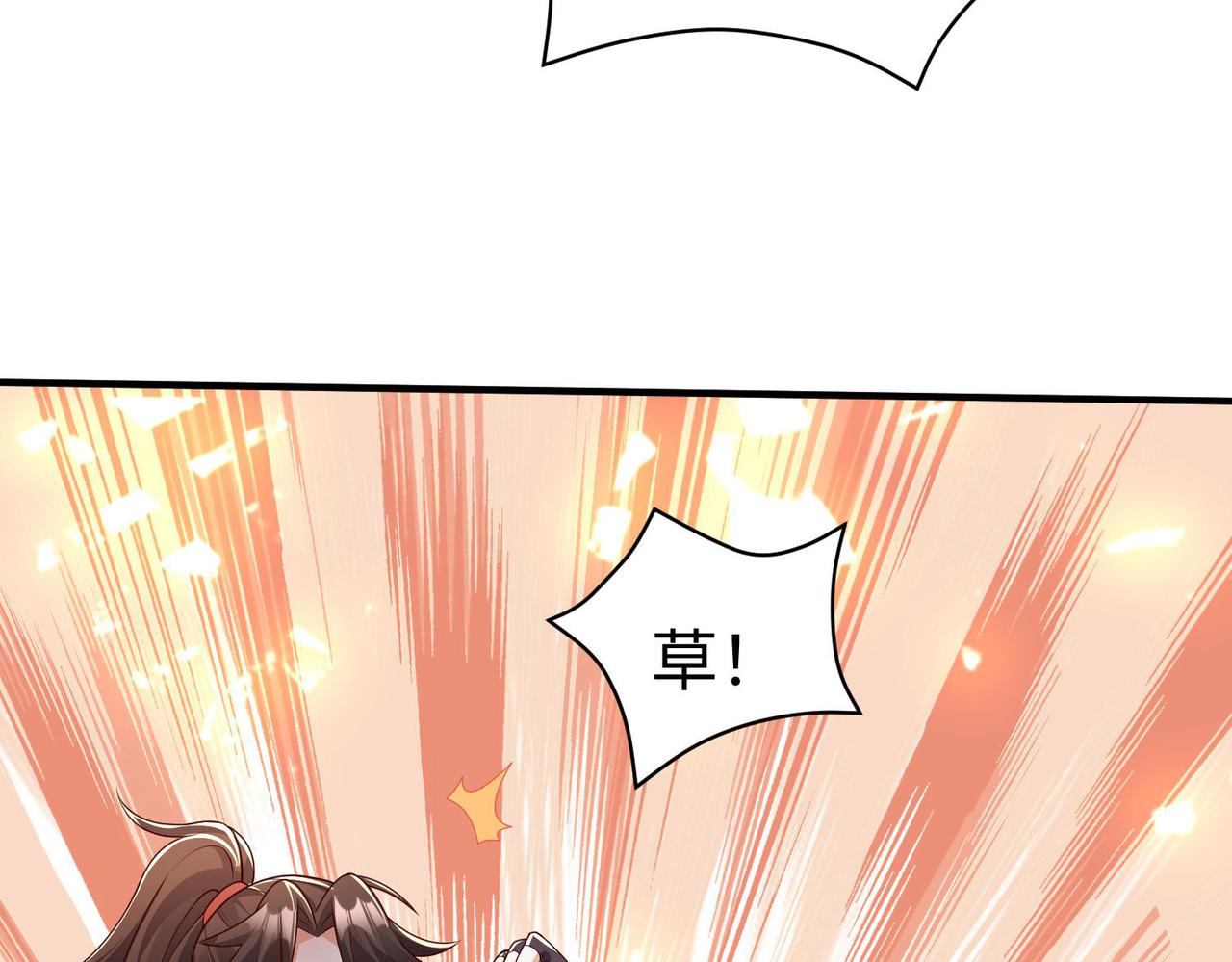 37破魔之血129