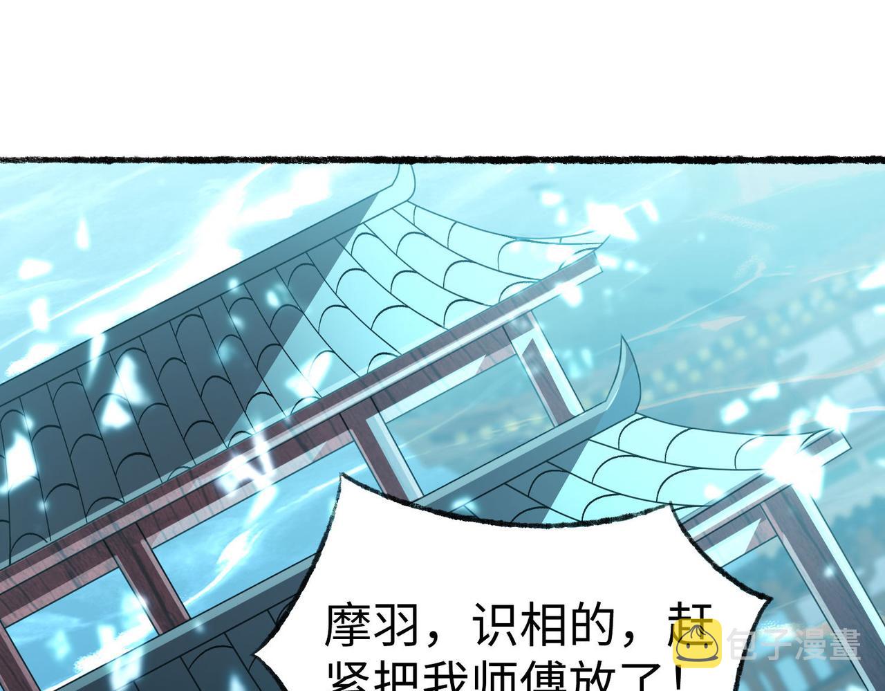 43 救师心切5