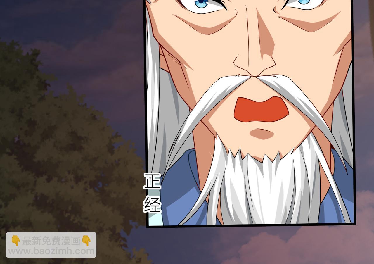 06 长痔疮的长老？！107
