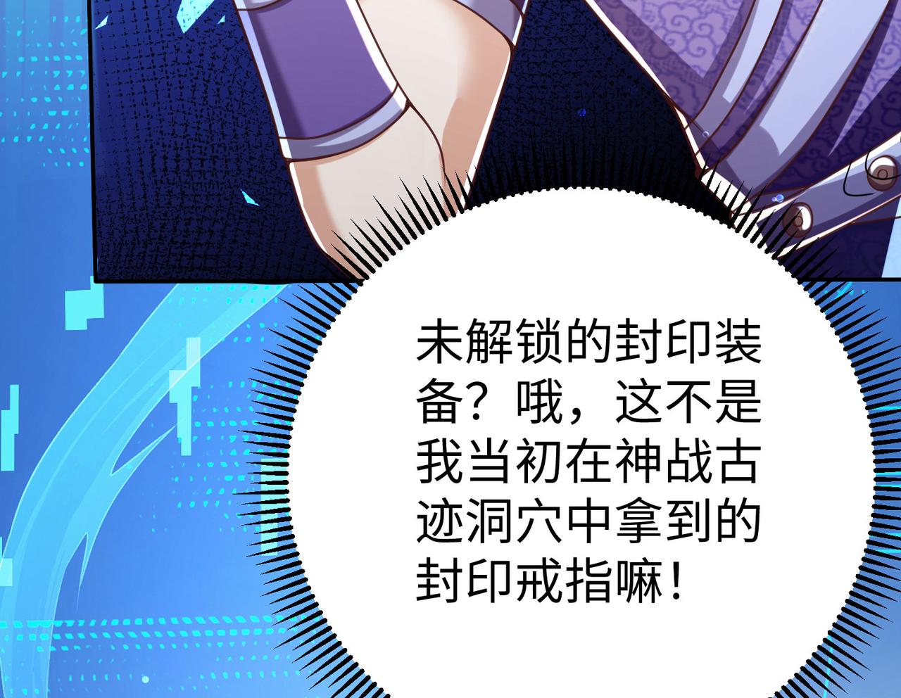 39这...这是棍？71
