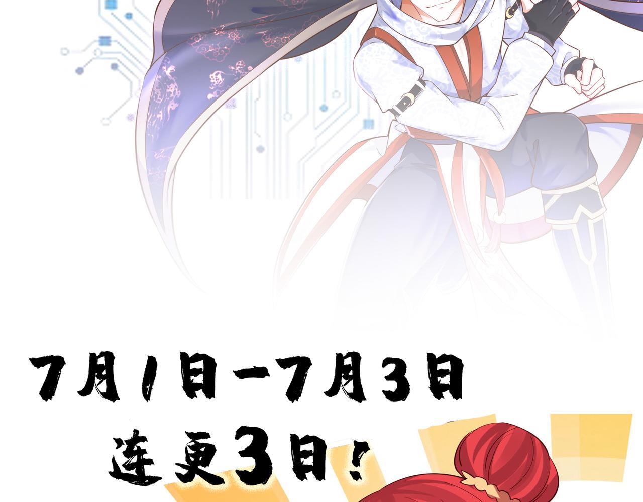 23春宵一刻值千金！135