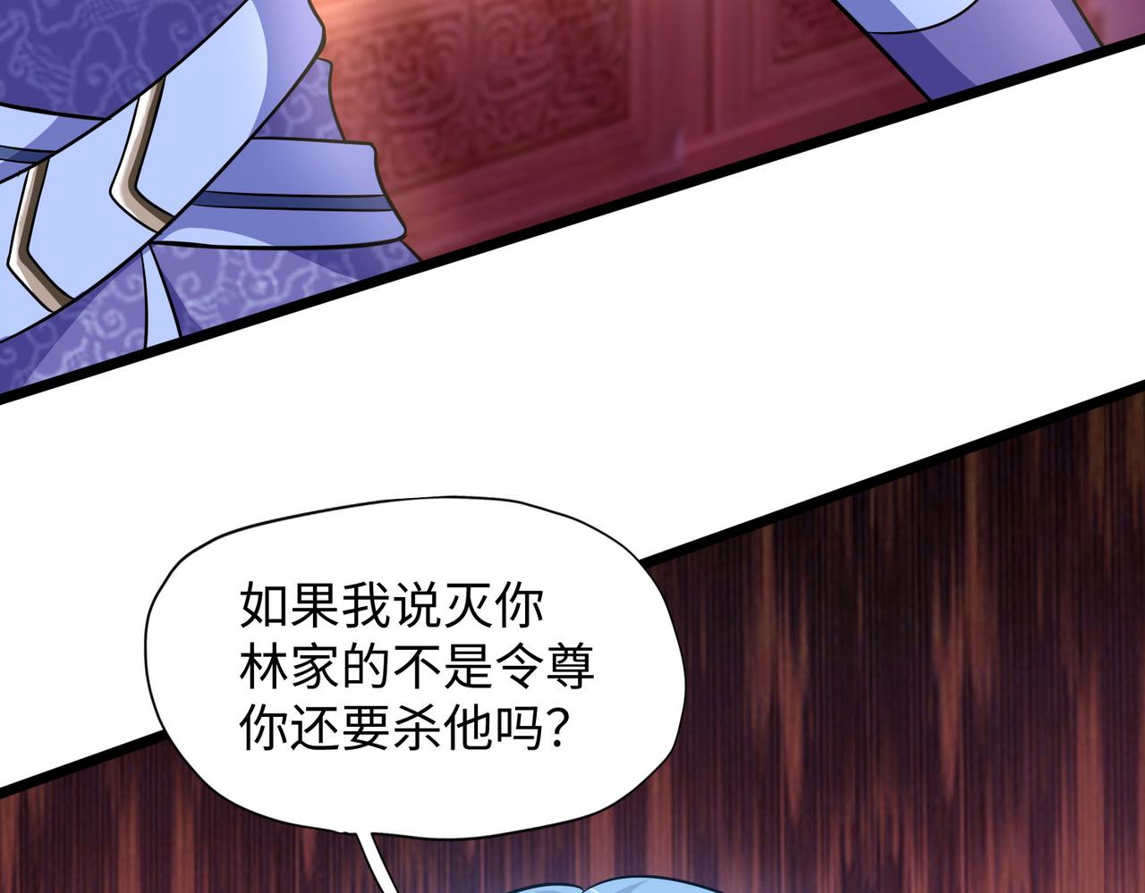 19“报仇雪恨”137