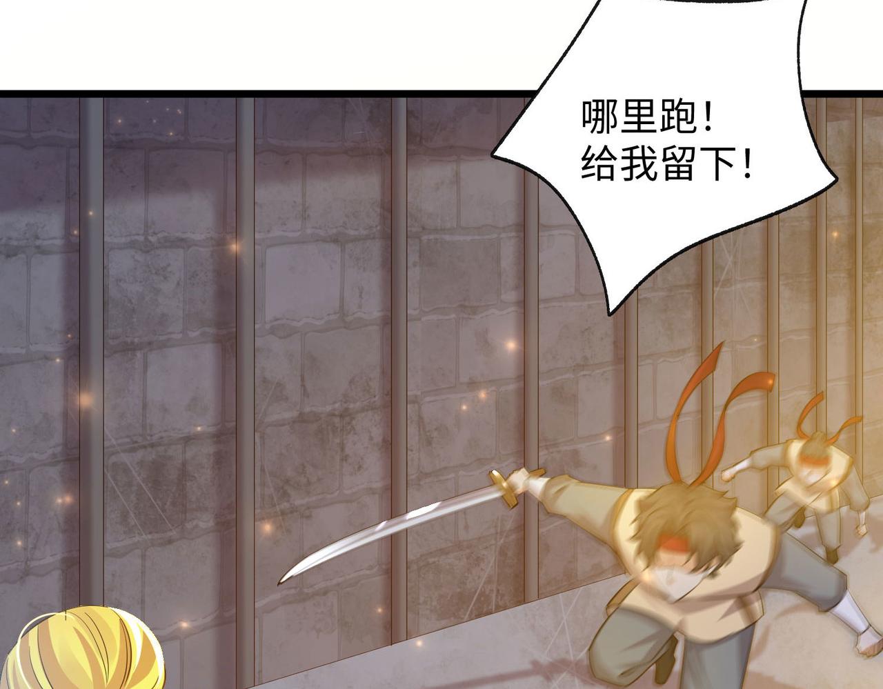 25“以身相许？”41