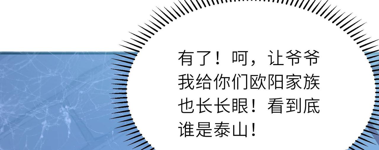 20拆家必备“霹雳弹”139