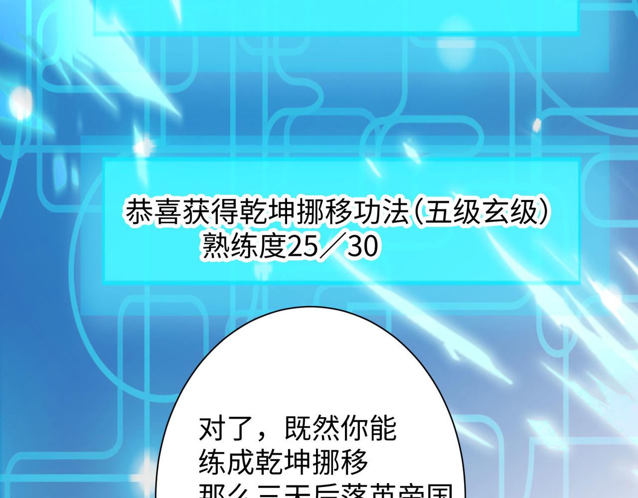 18 五角星飞镖！24