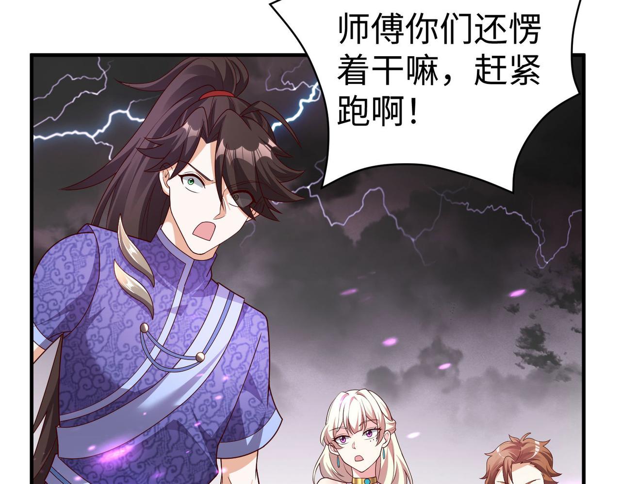 37破魔之血125