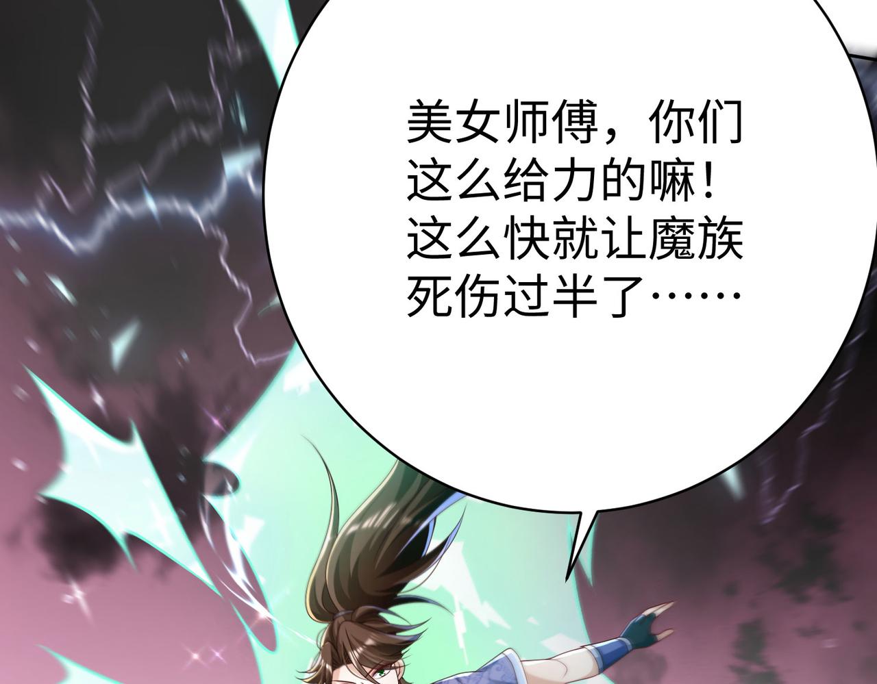 37破魔之血21