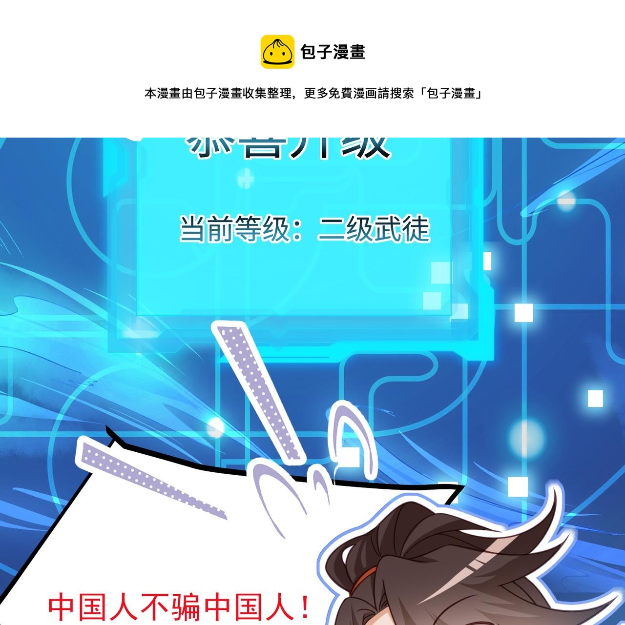 01 圣女沐浴我拉帘！80