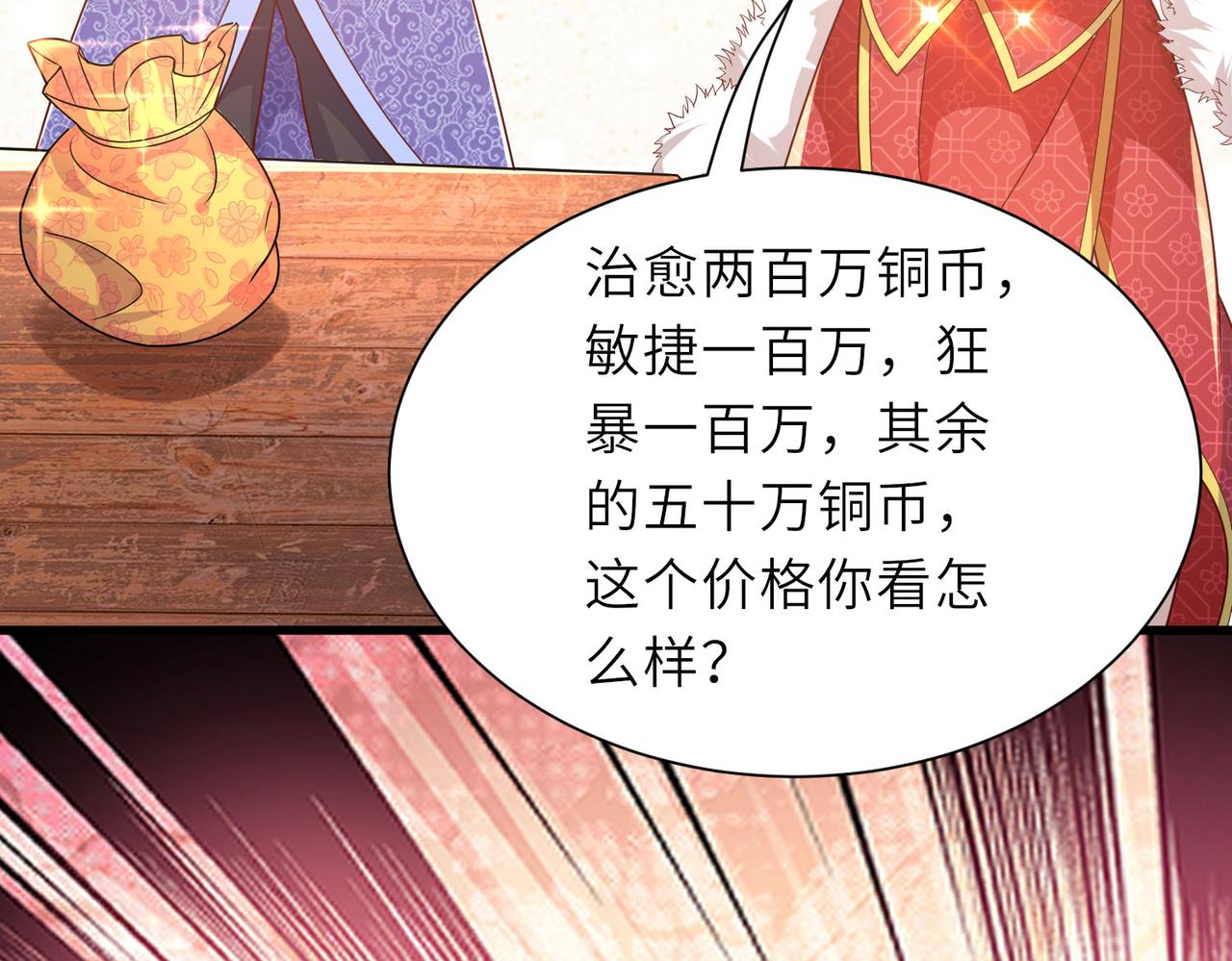 13 允儿要走了？129