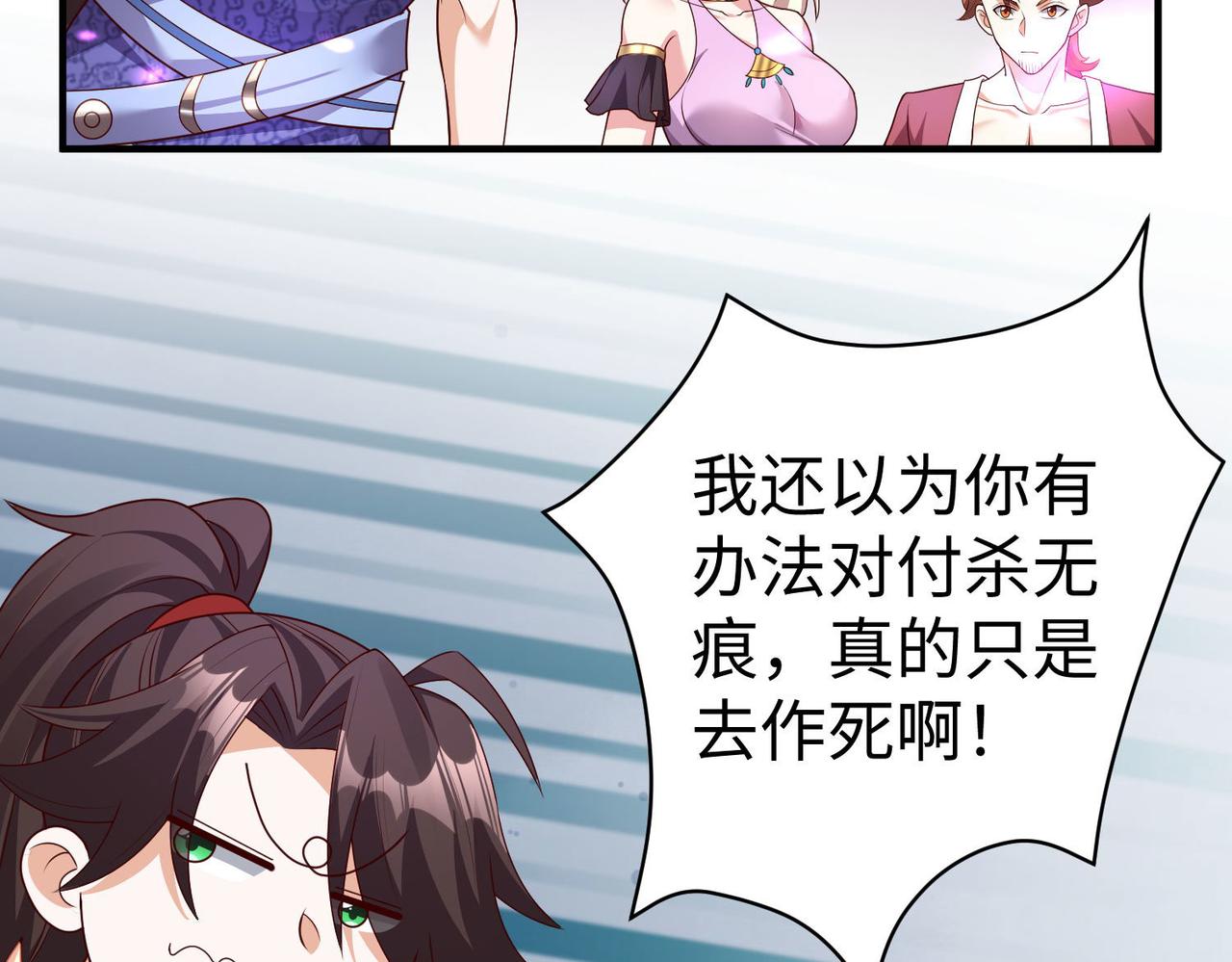 37破魔之血126