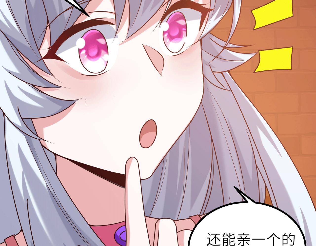 07  沙包大的拳头!81