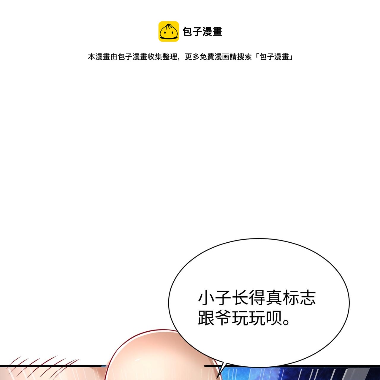 02 青楼一宿，十女同游！200