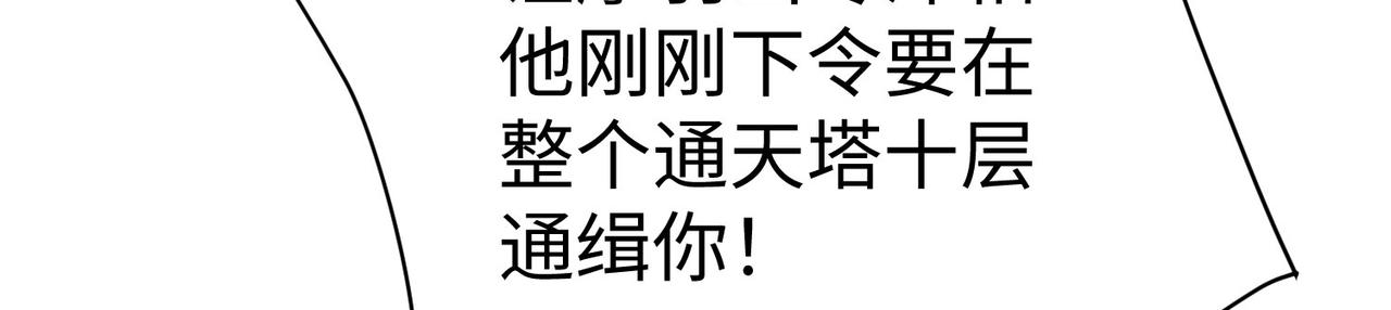 39这...这是棍？51