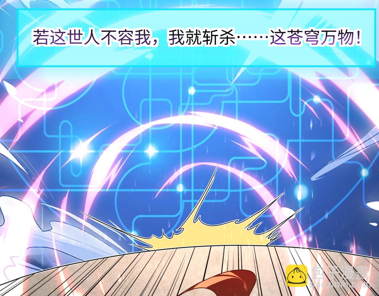 21“狂暴状态”叮!146