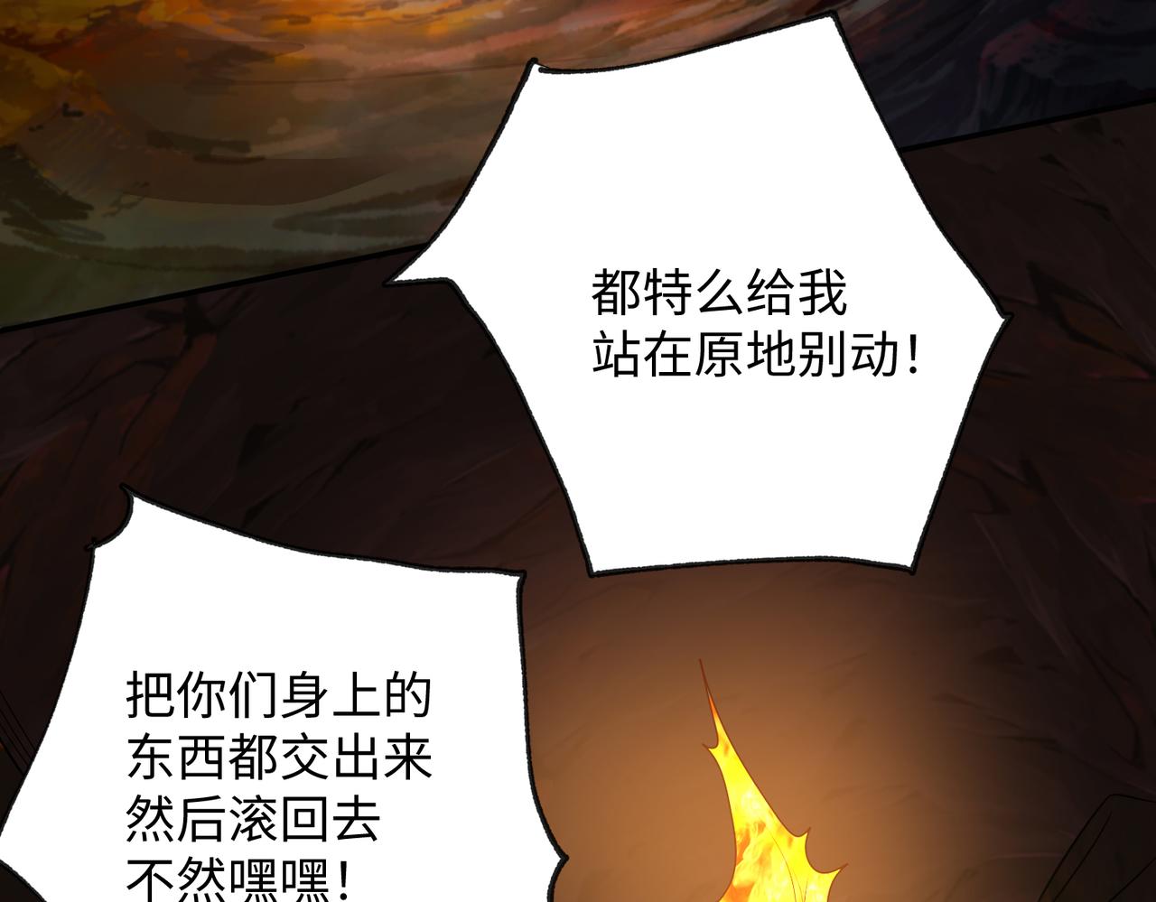 09 专门蹂躏天才？63