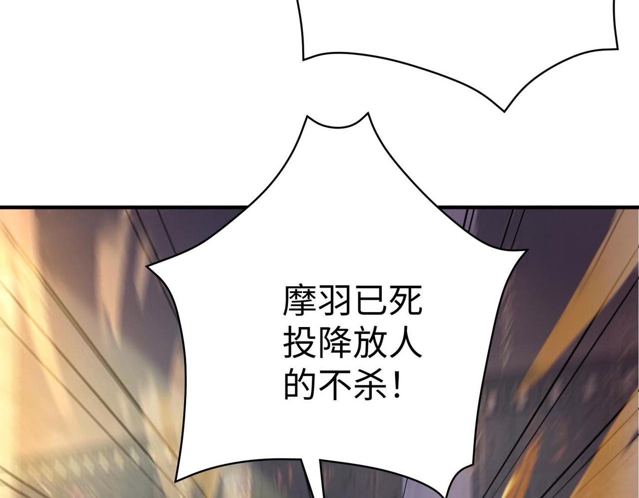 43 救师心切109