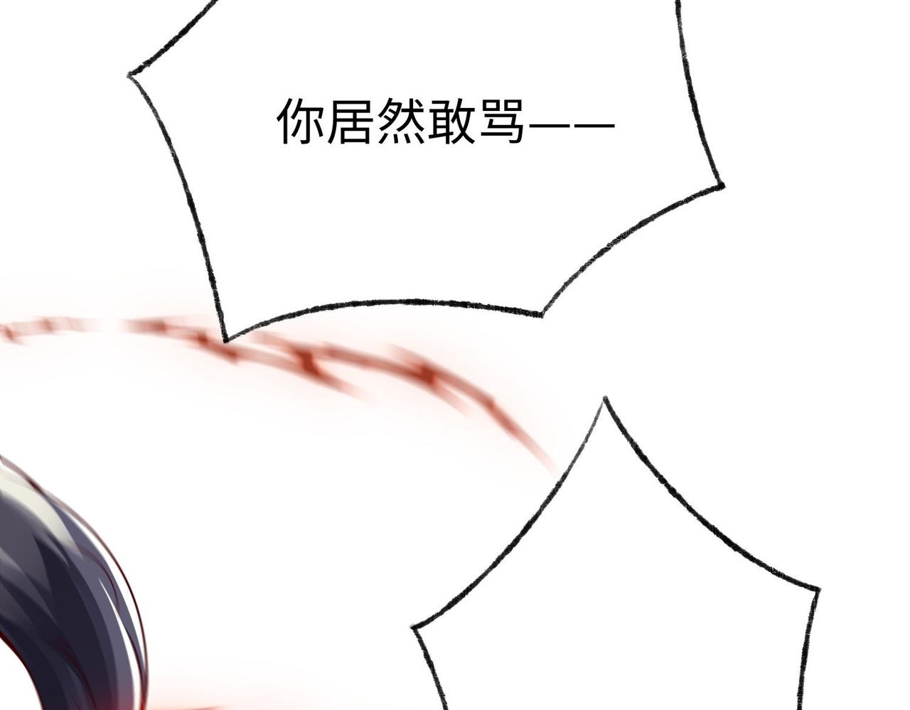 43救师心切29