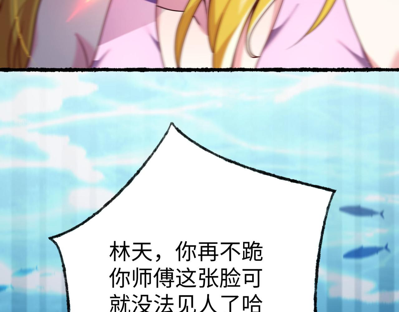 43救师心切64