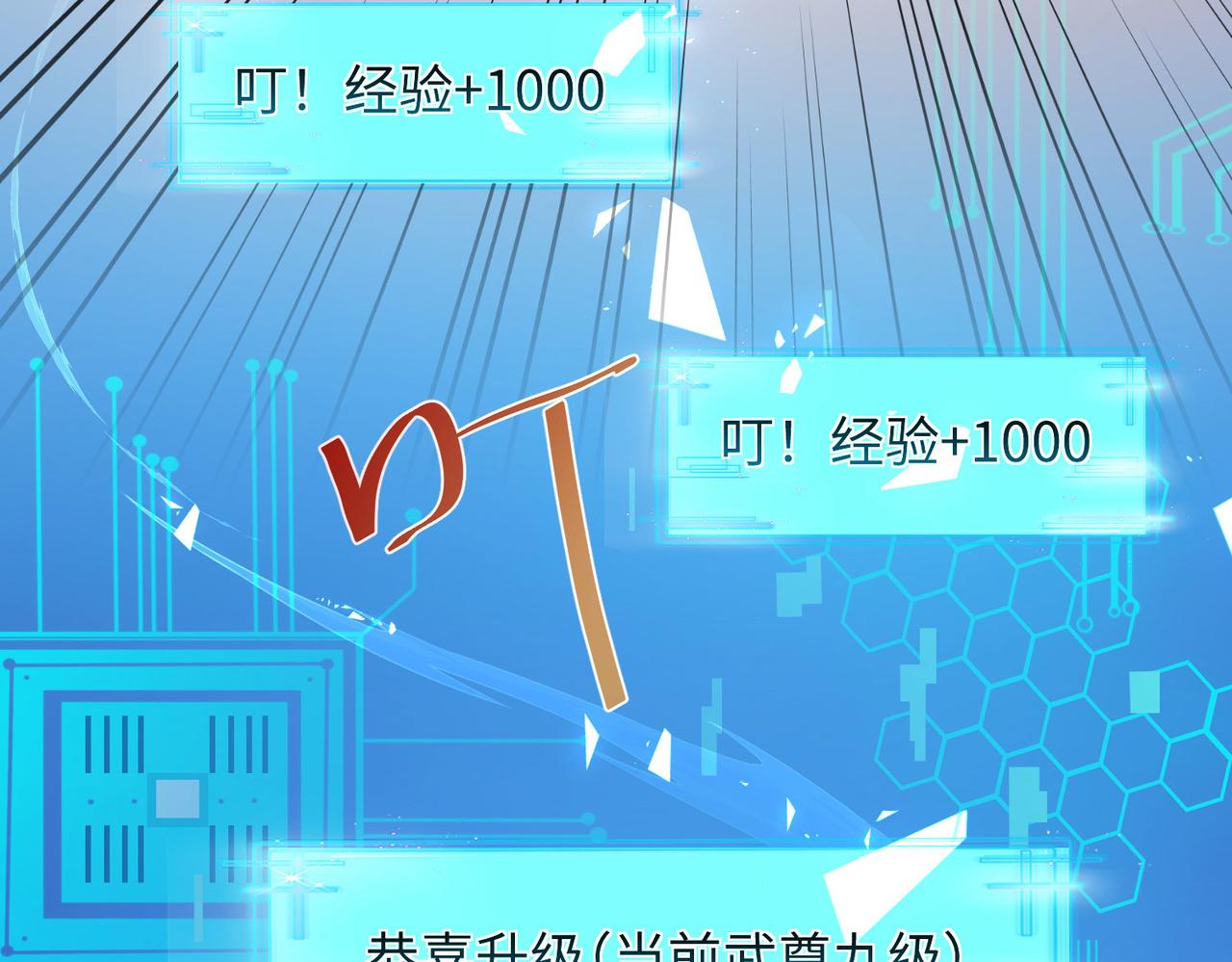 25“以身相许？”149
