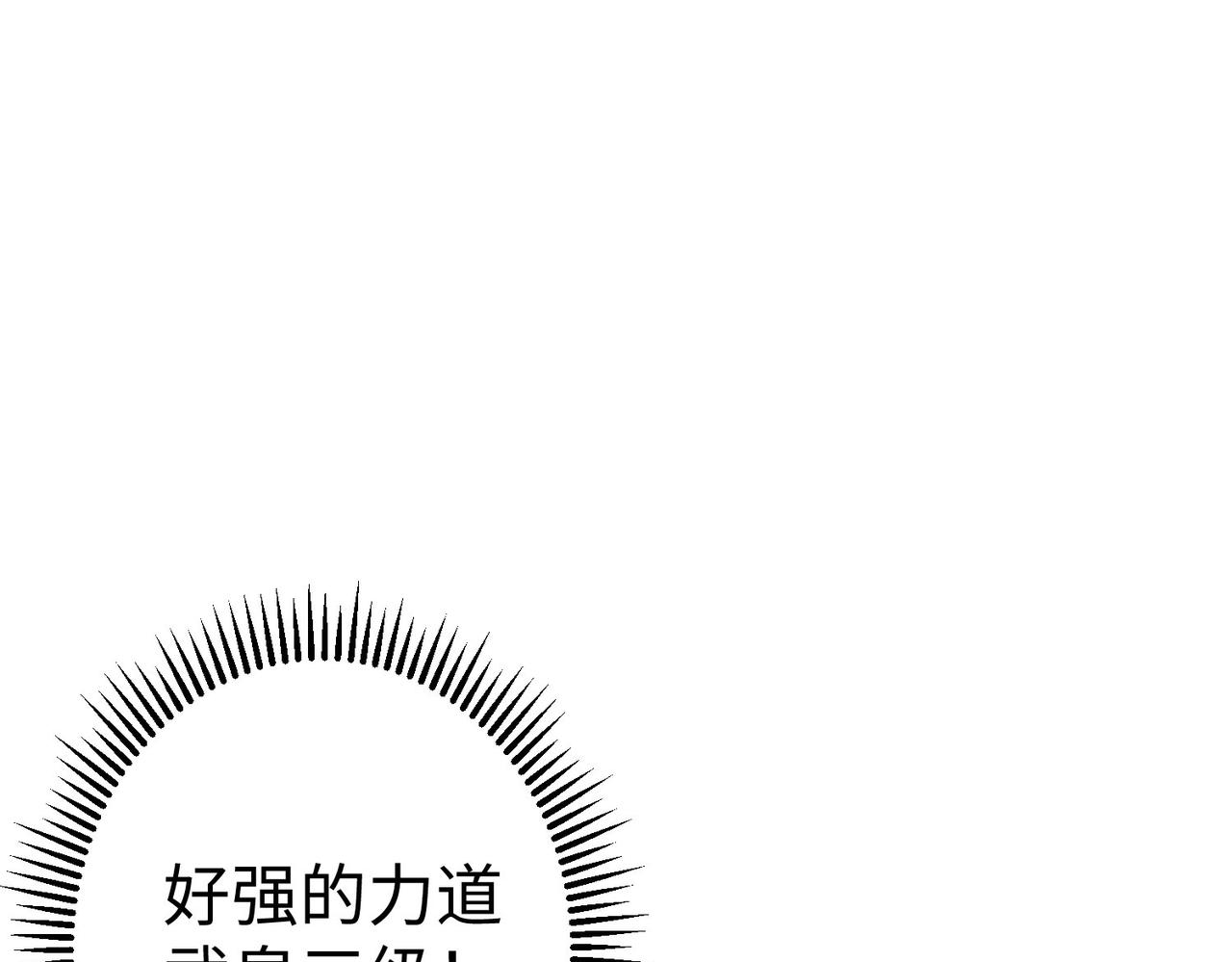 27大婚出征！203