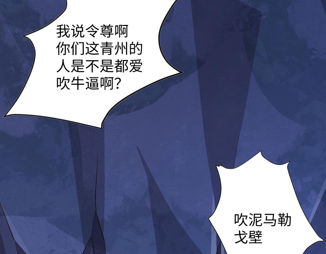 08 在座各位都是垃圾!48