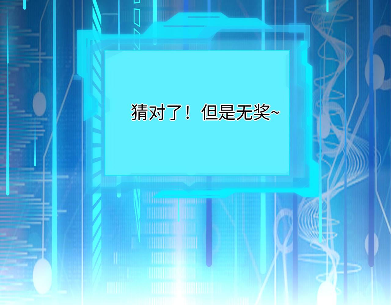24暗星杀手总部113