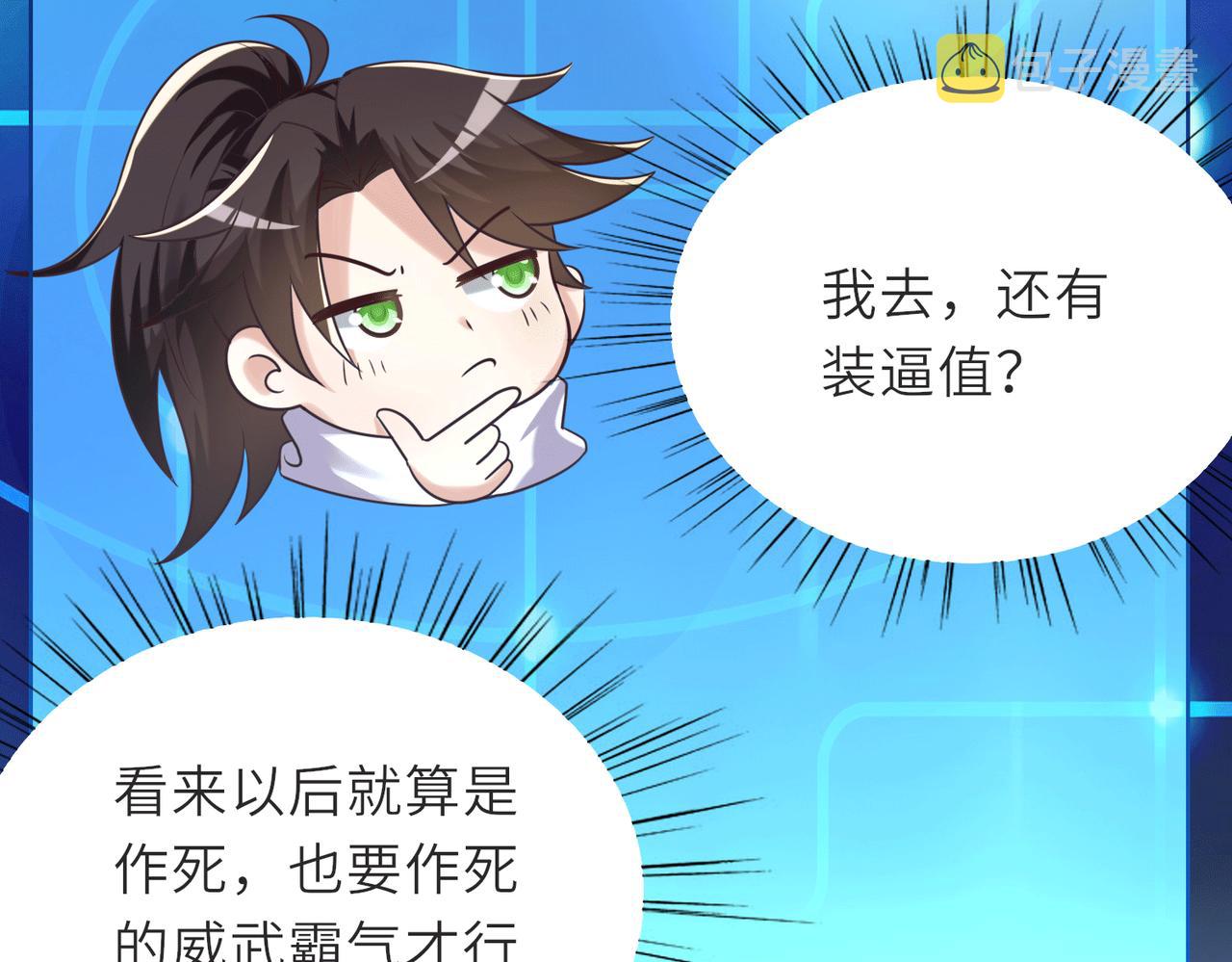 07  沙包大的拳头!39