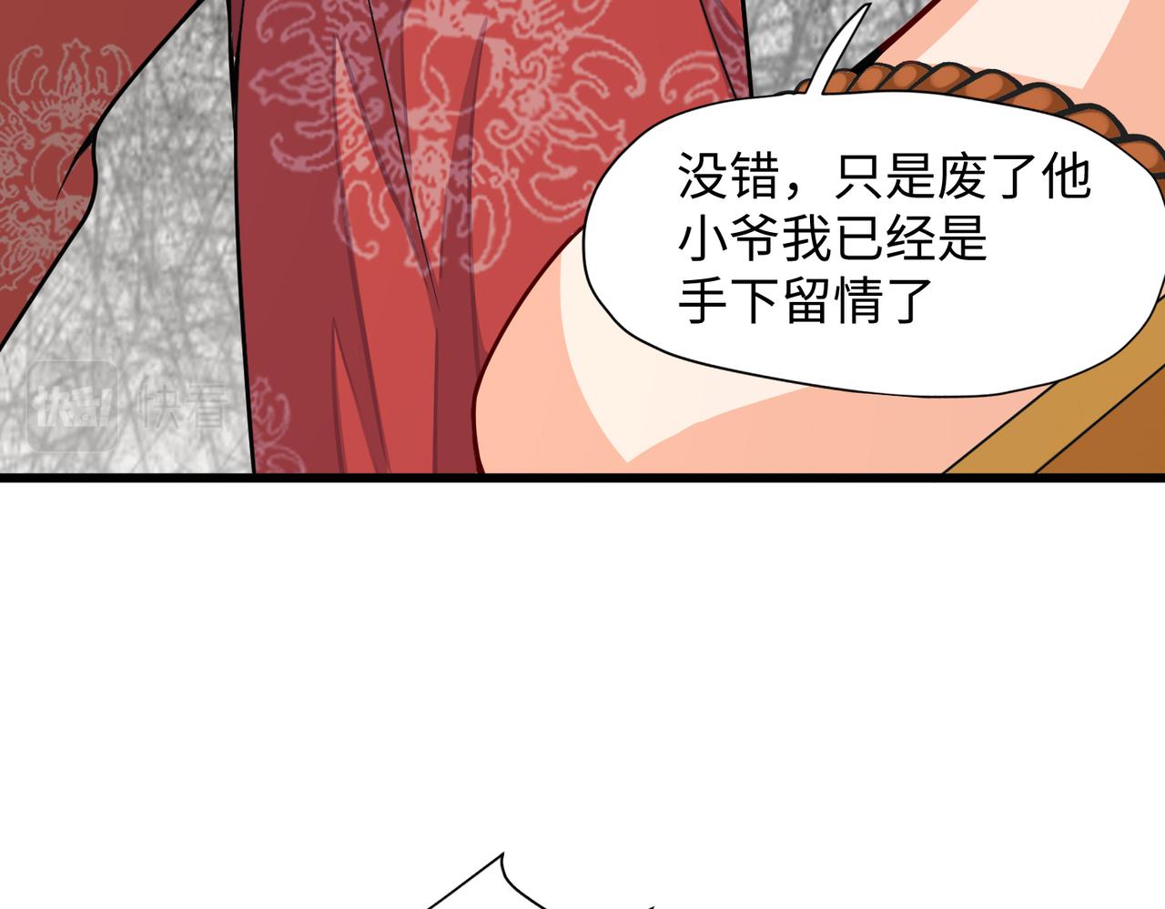 12 刑法部“美救英雄15