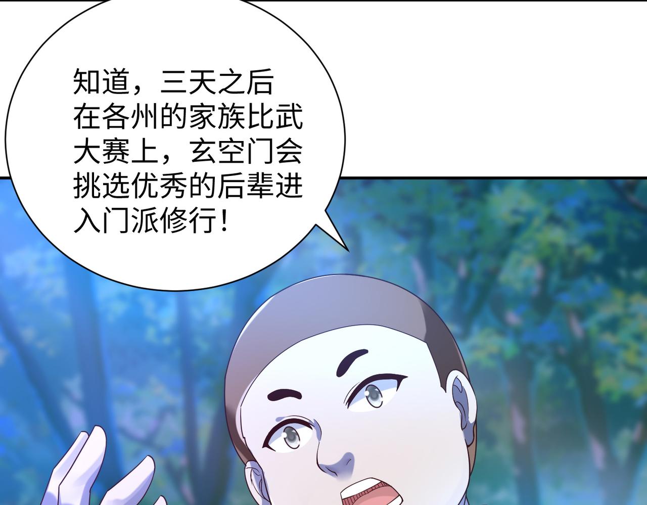 08 在座各位都是垃圾!112