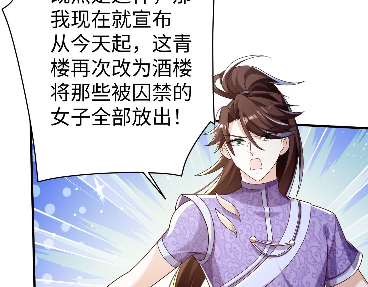32威震虎帮97