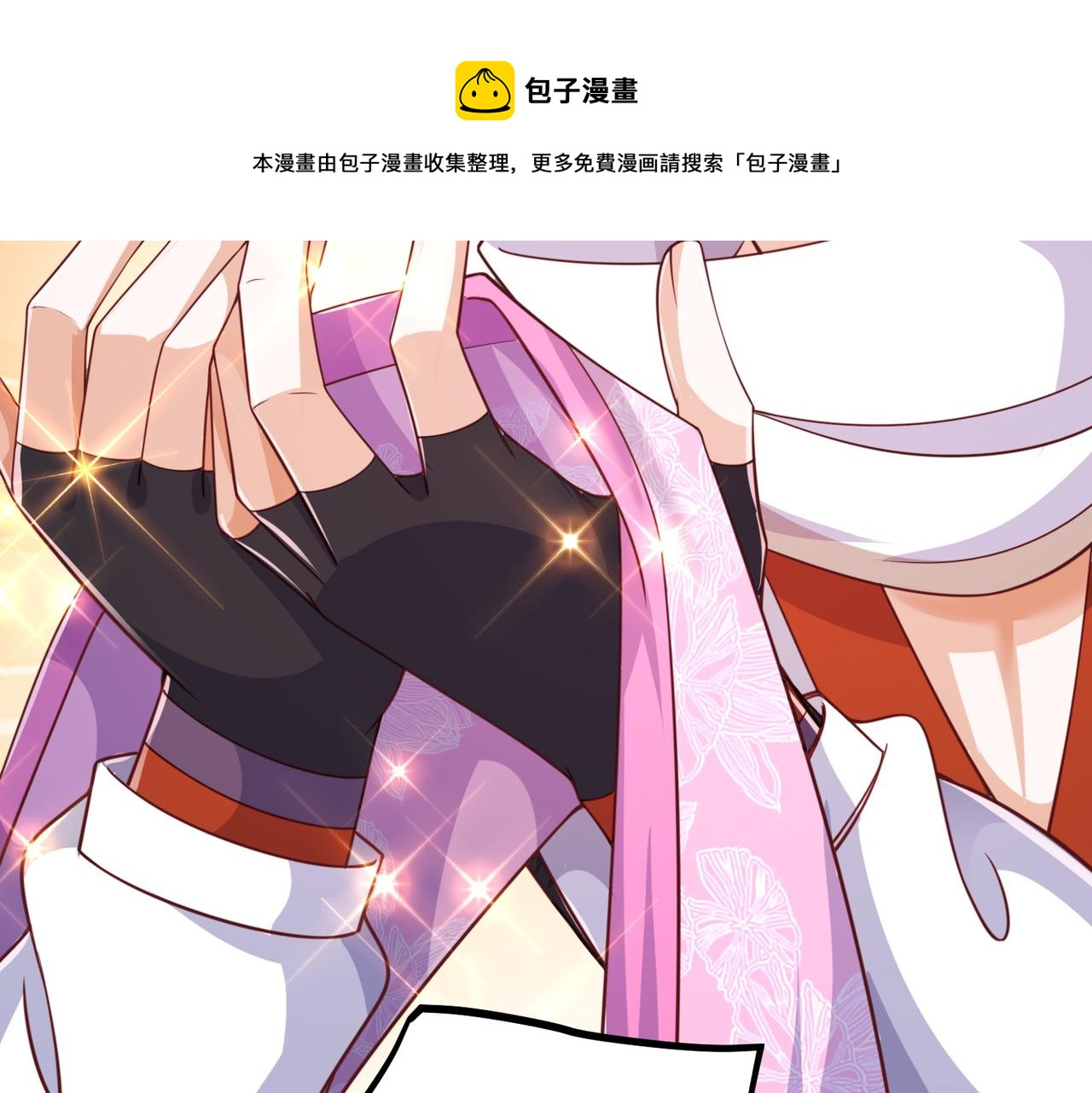 01 圣女沐浴我拉帘！40