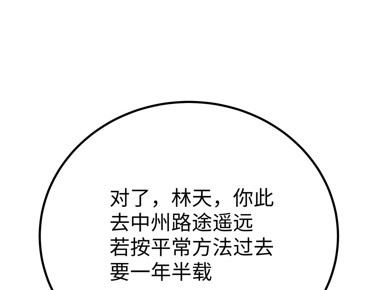 30“十关游戏？”4