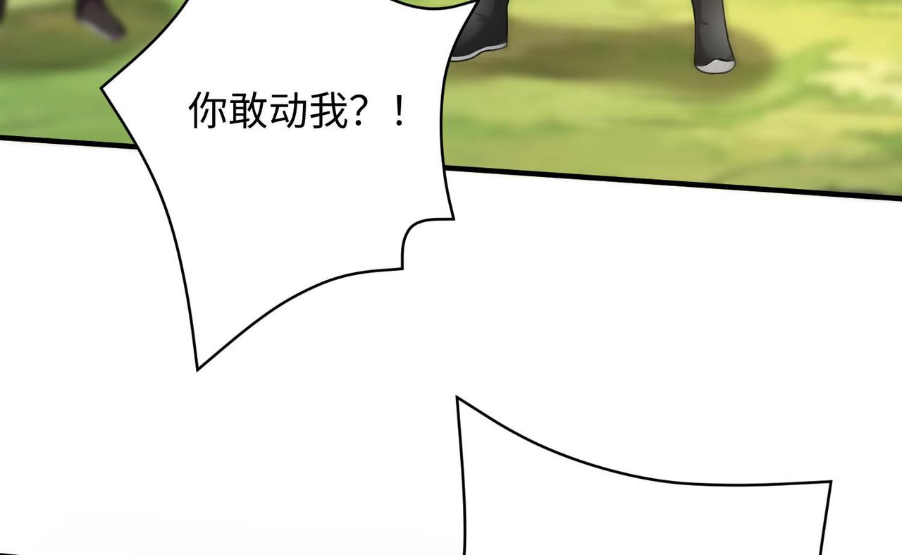 24暗星杀手总部67