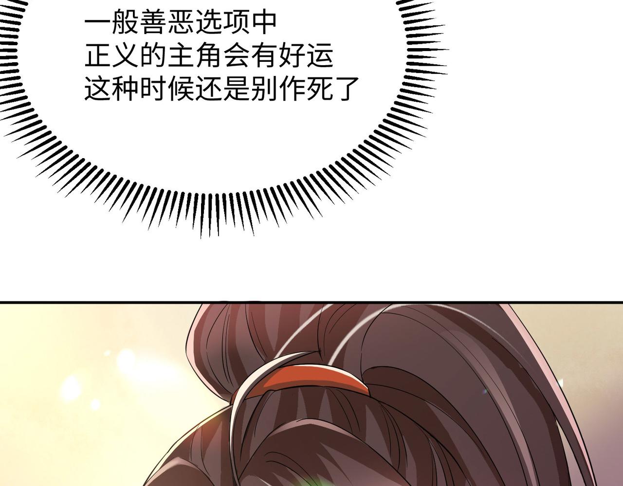 18 五角星飞镖！5