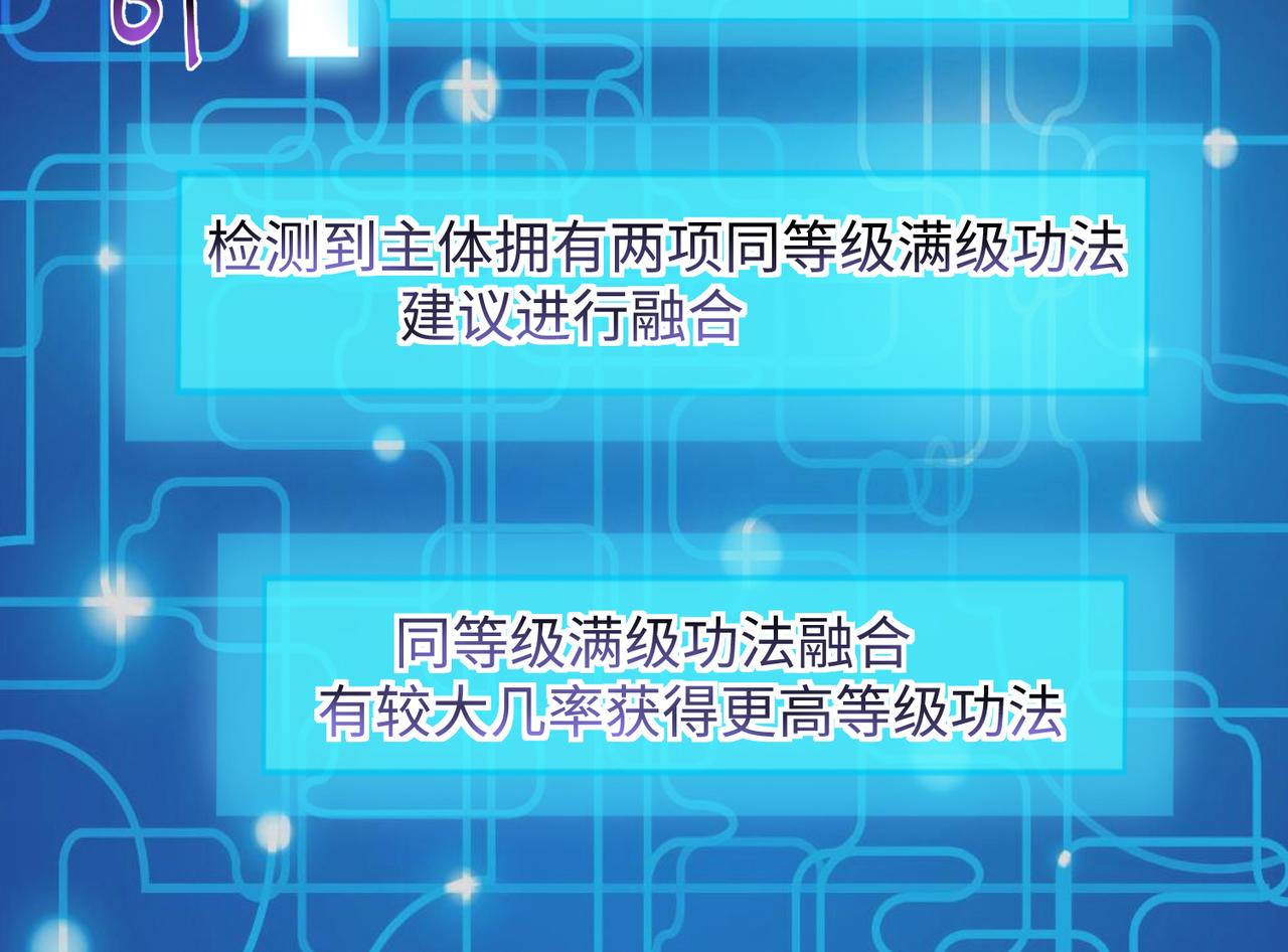 11 激战汪盟！119