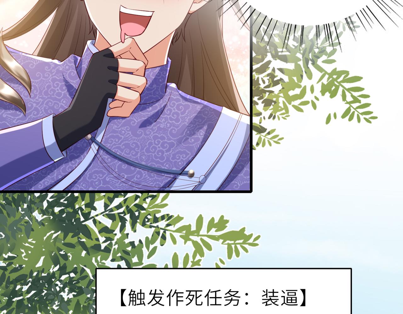 10 外门第一美女？146