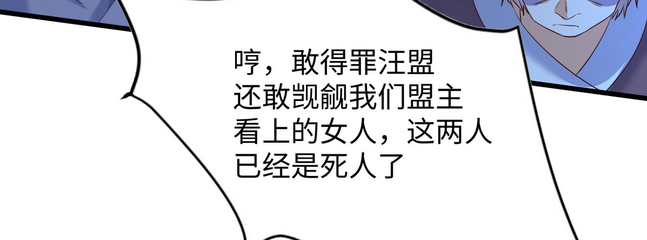 11 激战汪盟！45