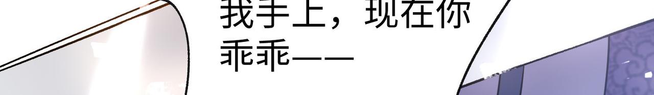29血海深仇98