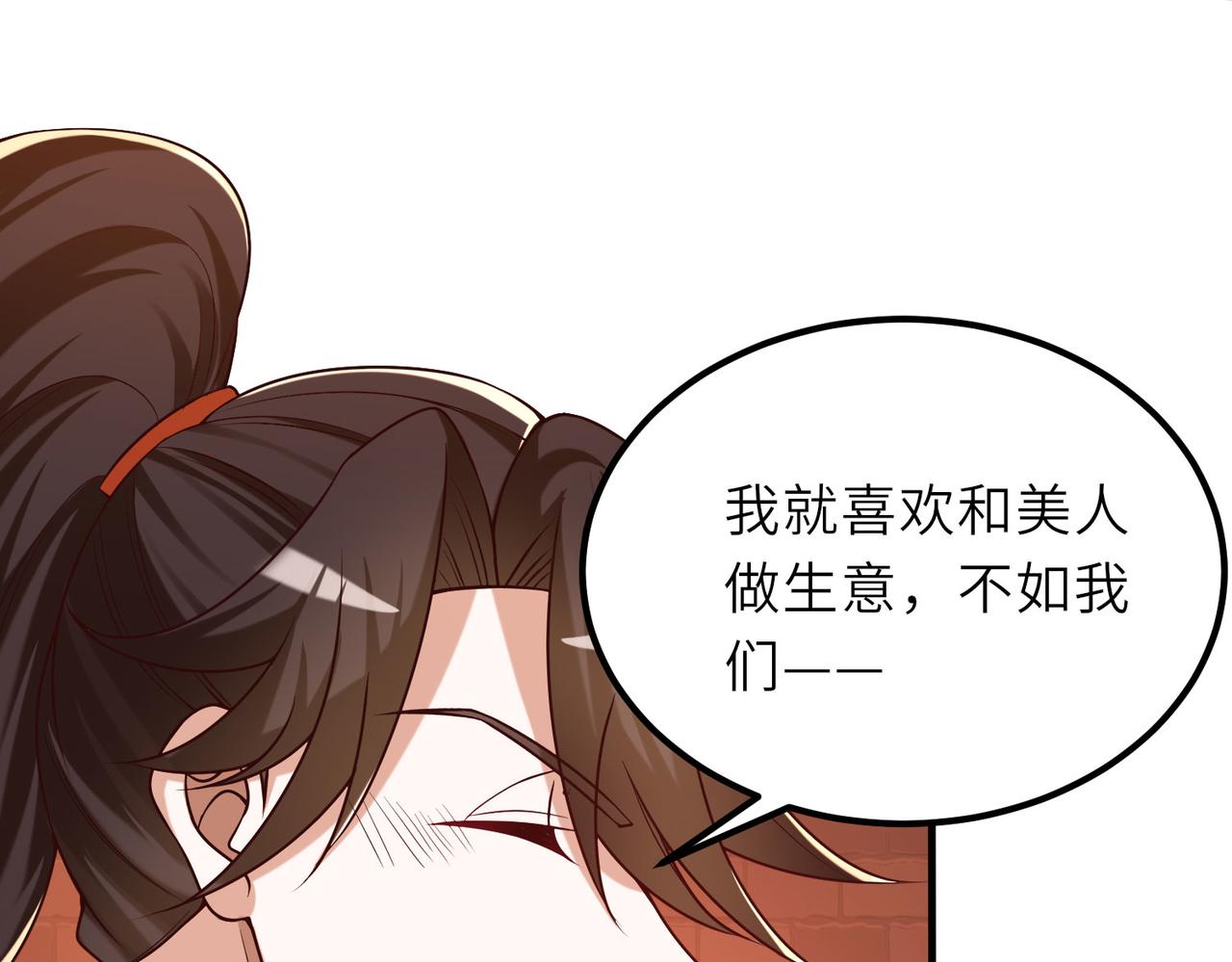 07  沙包大的拳头!67