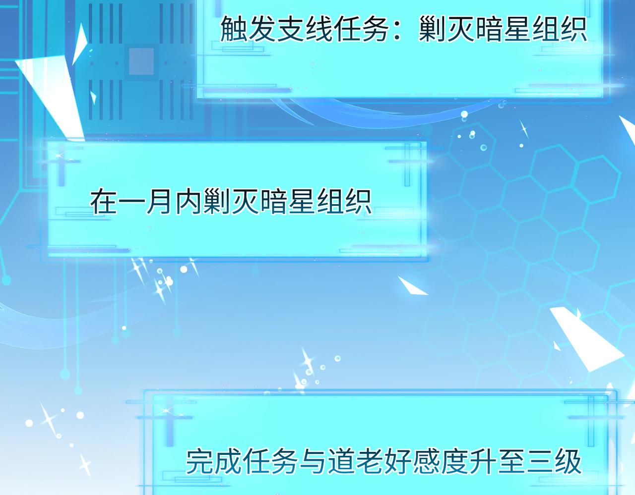 25“以身相许？”143