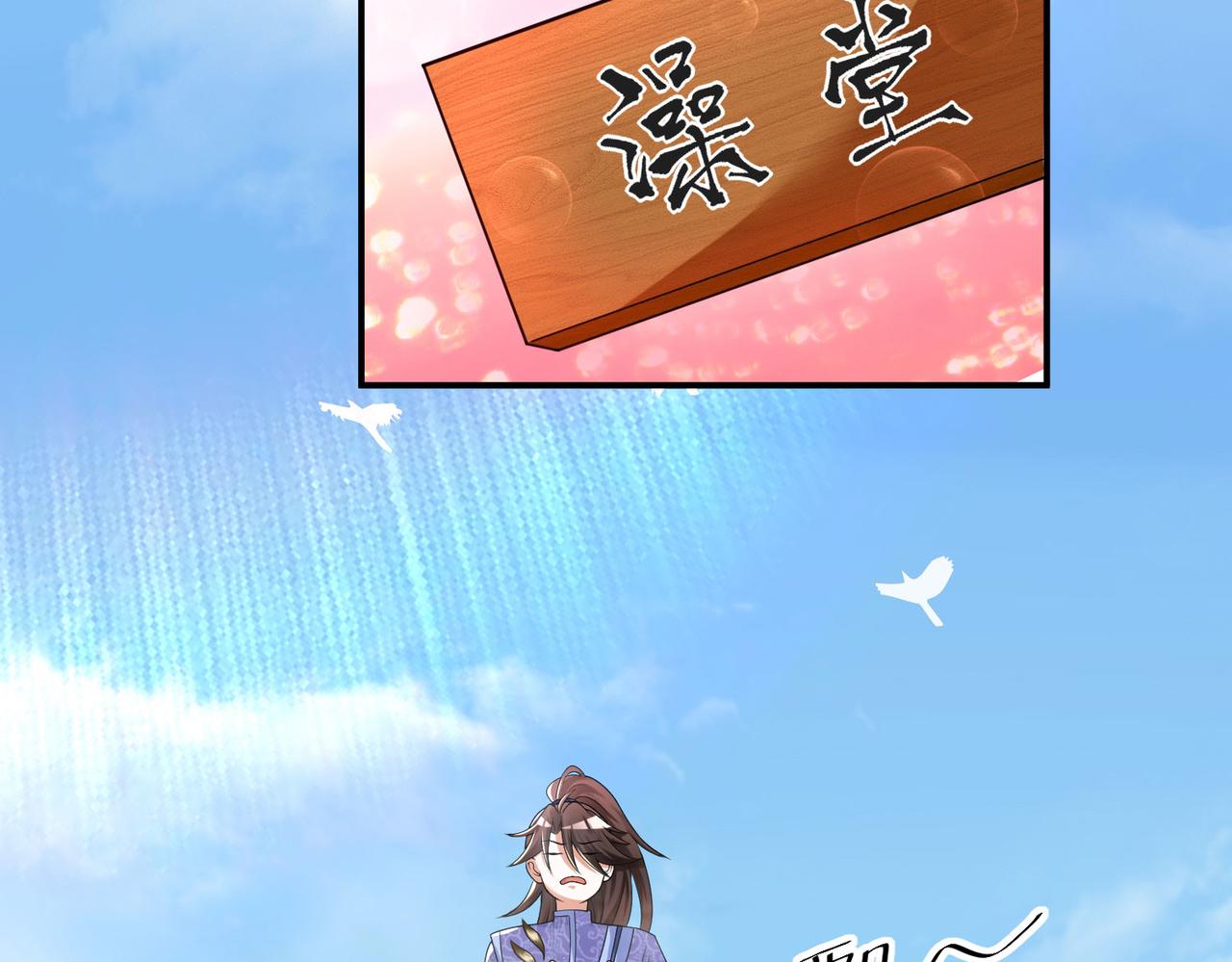 27大婚出征！1