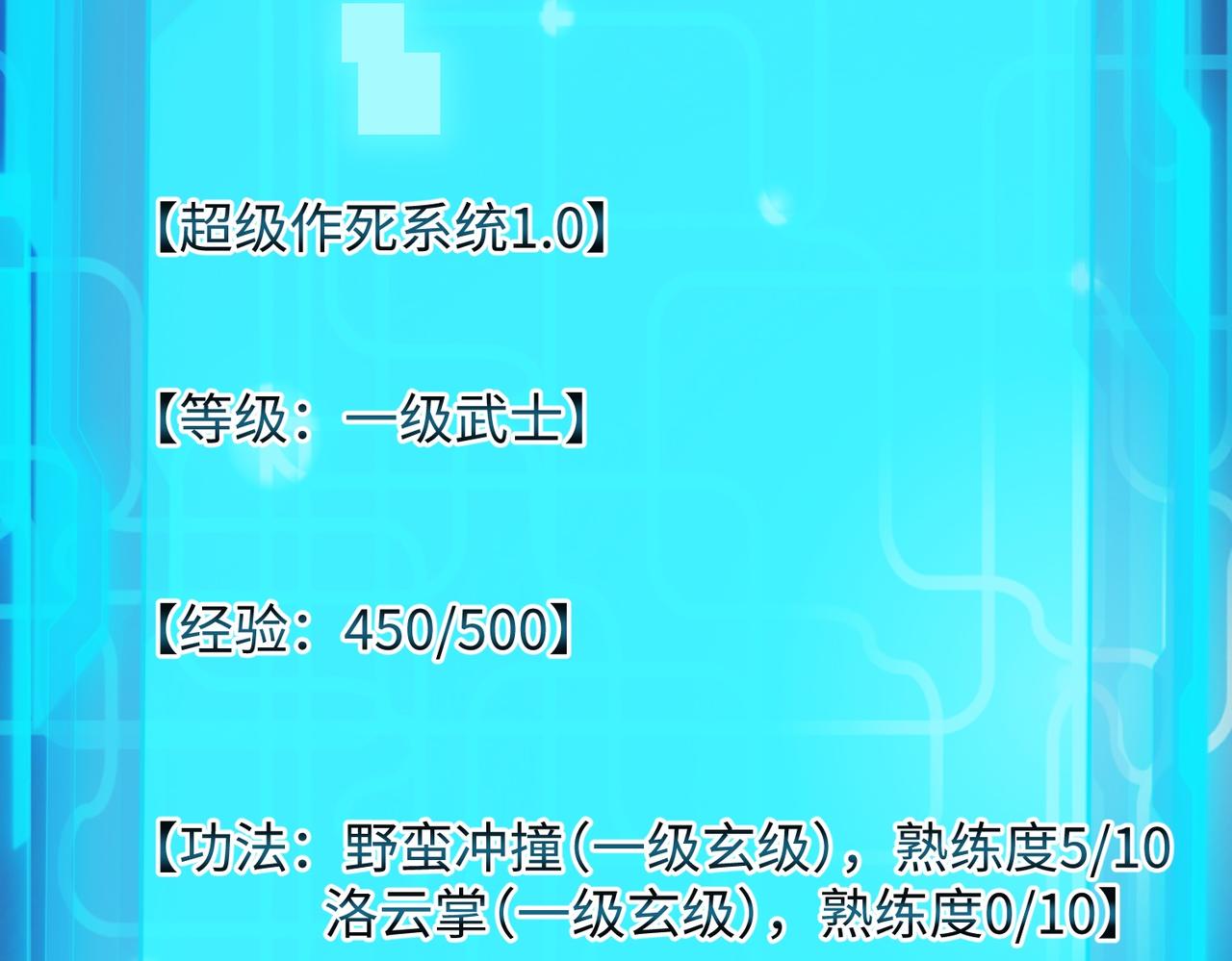 03 大闹婚队133